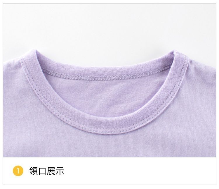 純棉長袖上衣-熊熊-紫色