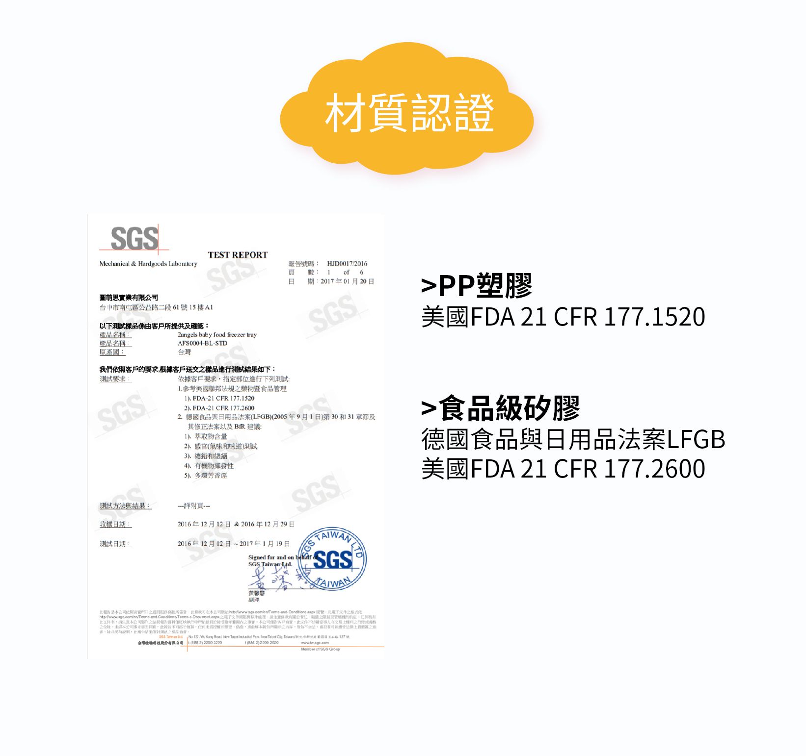 2angels - 矽膠副食品零食儲存系列-15ml+60ml+120ml