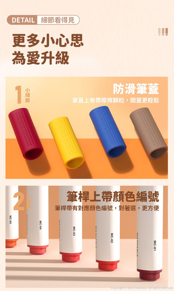 MiDeer - 可洗彩色筆-藝術家系列(12色)