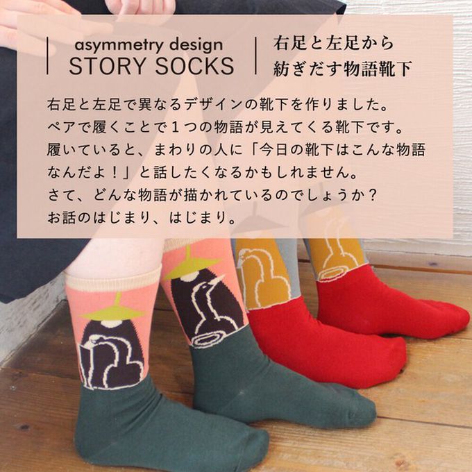 日本女裝代購 - 日本製 伊索寓言印花長襪-狐狸和鶴-藍綠 (23-25cm)