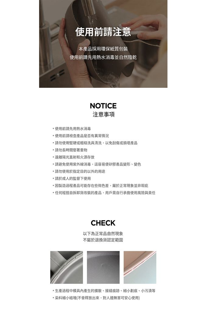 MOTHER-K - 鉑金矽膠餐桌墊-糖果粉