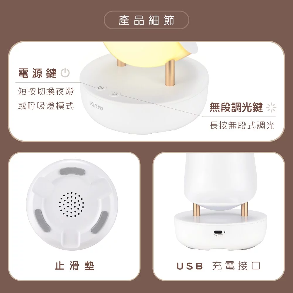 KINYO - 大嘴鳥-呼吸氣氛燈