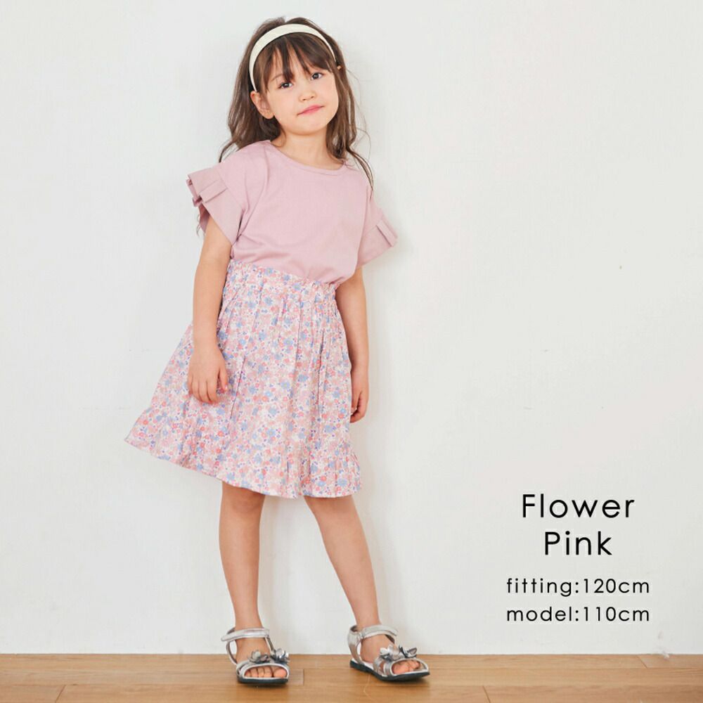 日本 evercloset - 小清新印花鬆緊圓裙(有打底褲)-小花-黃