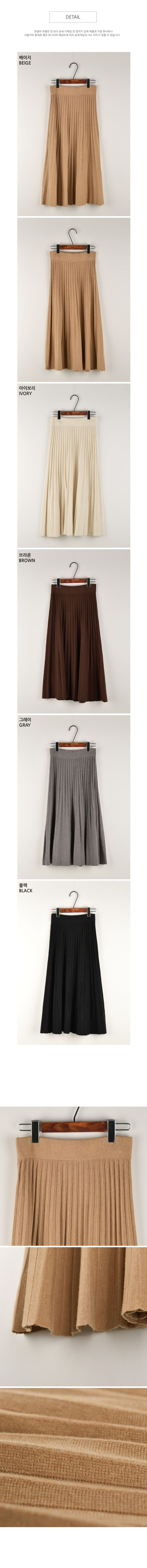 韓國 Urbantheroom - 優雅迷人百褶針織裙-象牙色 (Free)