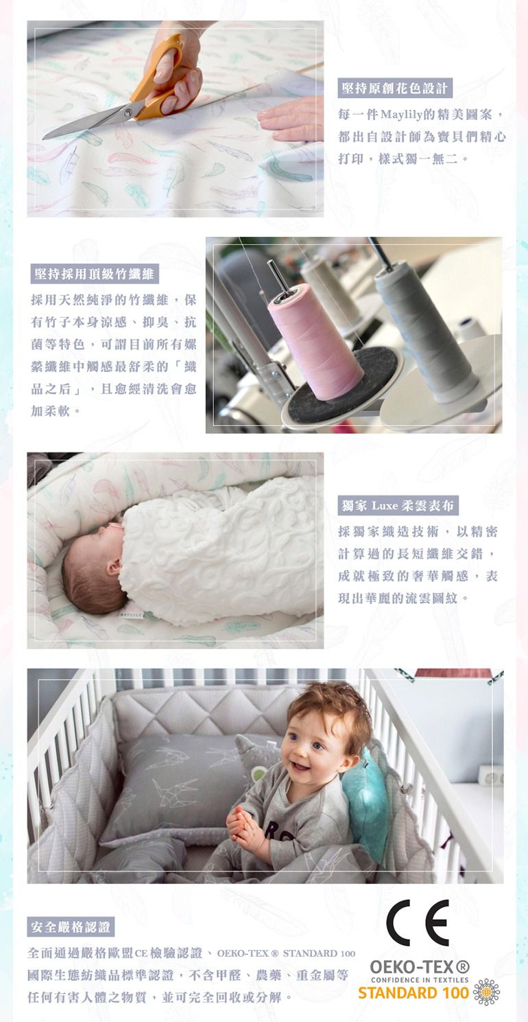 波蘭Maylily - 竹纖柔雲毯-森活小鹿(灰) (95*75cm)