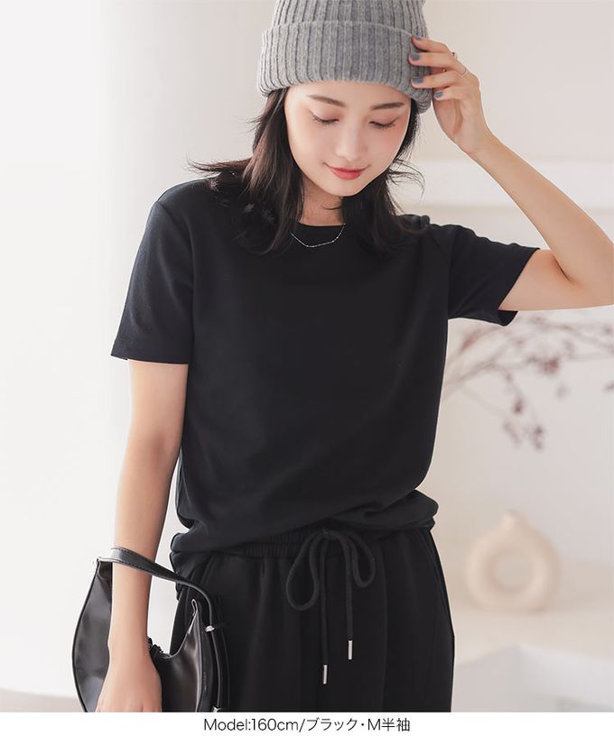 日本 Kobe Lettuce - 究極百搭舒適混棉T恤-(可選袖長)-黑