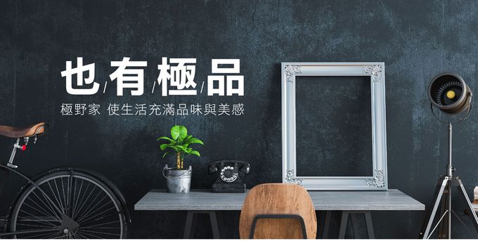 +886 [極野家] - 專利過載保護3P延長線/中繼線1.8m-奶茶棕