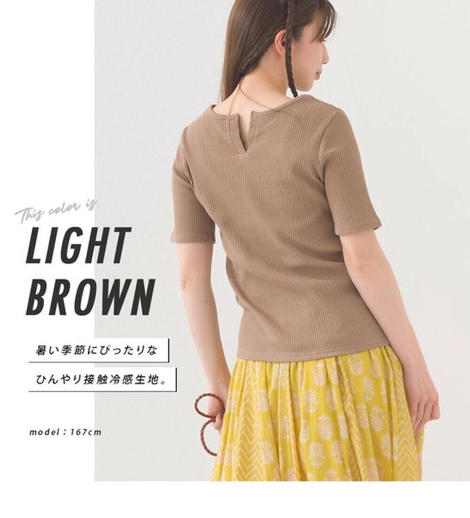 日本 OMNES - 接觸冷感 後頸V羅紋合身短袖上衣-淺紫