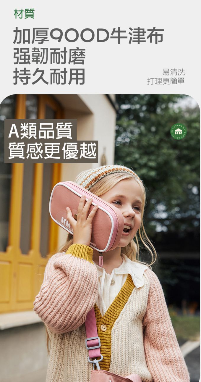 kocotree - 簡約大容量筆袋-藍色