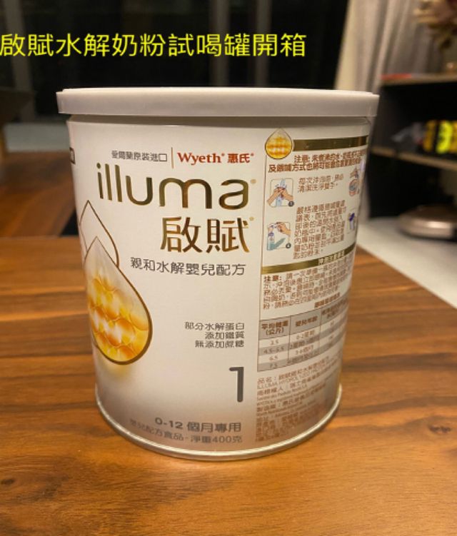 補個啟賦水解開箱照~寶寶有皮膚敏感狀況的媽媽們
這邊也附上試用傳送門
https://lin.ee/3DvJvkz
可以先試用看看，畢竟寶寶喝得順最重要