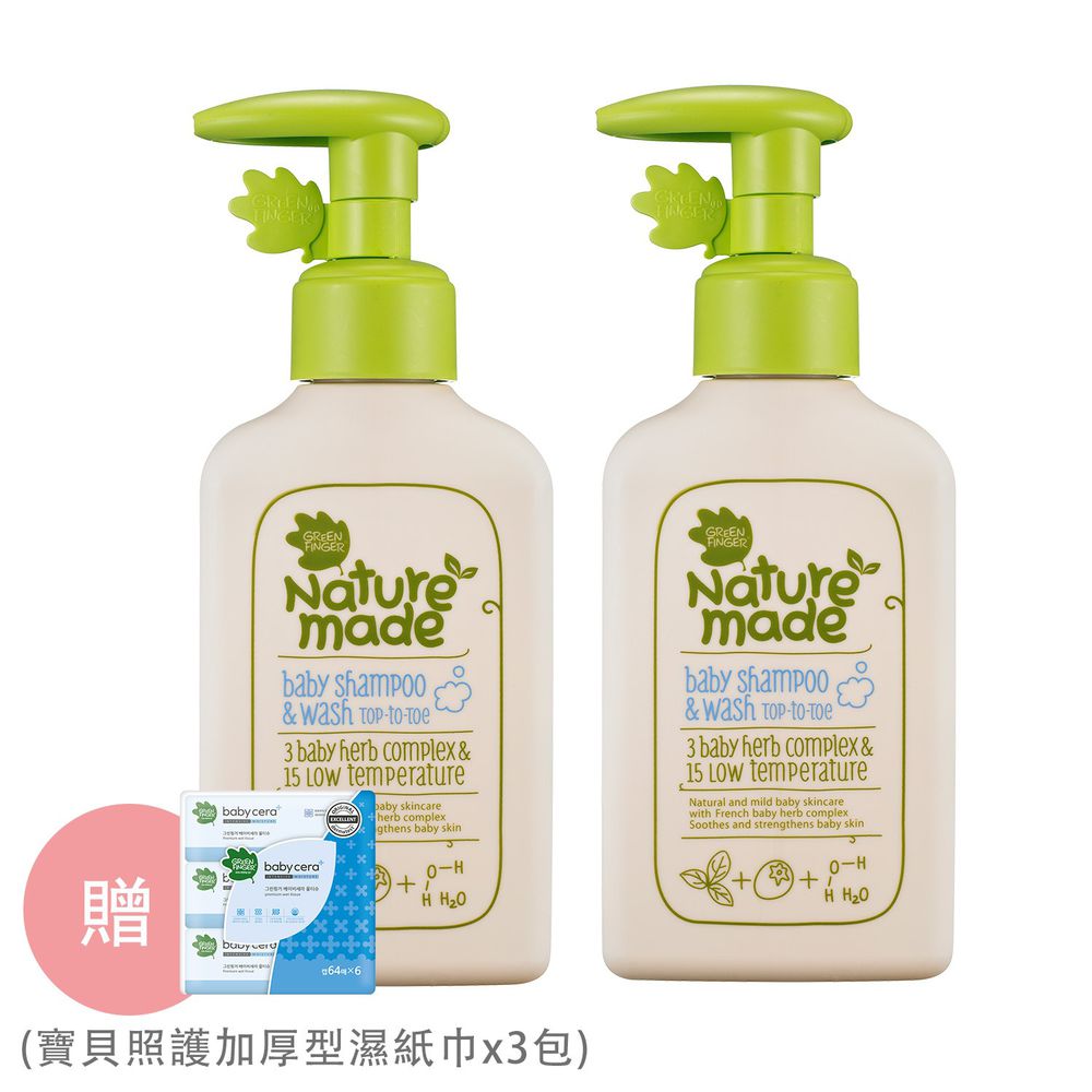 Green Finger - 綠手指Nature made親膚嬰幼兒系列-洗香香二入組-洗髮&沐浴乳230ml*2/加贈寶貝照護加厚型濕紙巾*3包