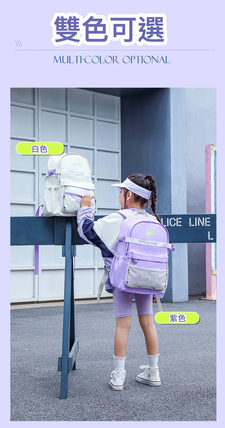 卡通運動風減壓護脊後背包/書包-卡通冰雪奇緣-白色 (建議135-160cm)-30x20x42cm