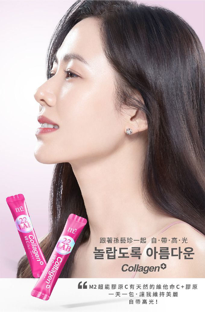 【M2輕次方】22LAB超能膠原C粉(30入/盒)