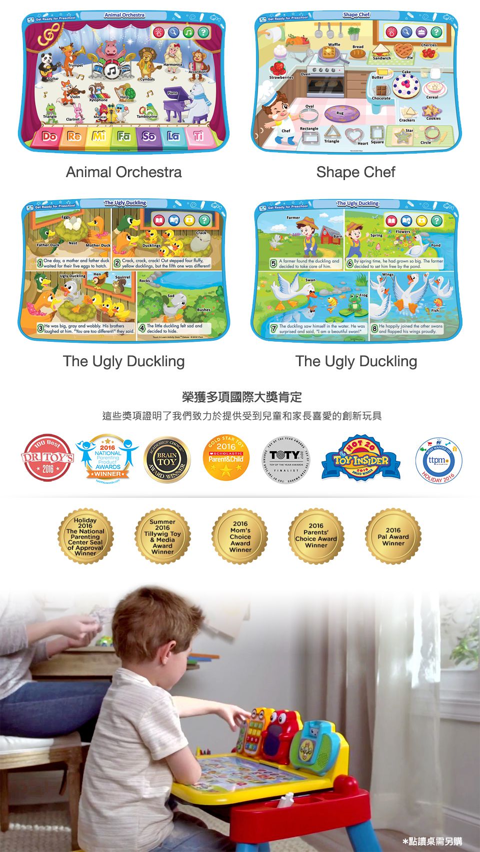 Vtech - 互動學習點讀桌圖鑑套卡組-學齡前認知啟蒙(2-4Y)