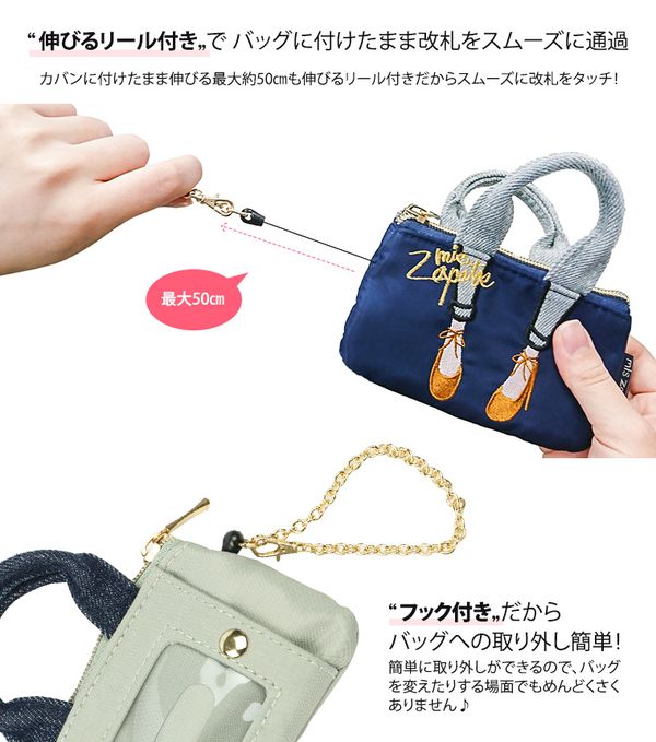 樂天爆款熱銷♡ mis zapatos 美腿造型潮包