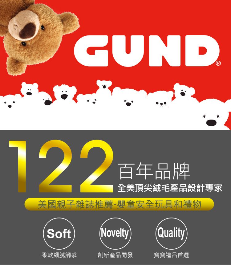 美國GUND - 親親小企鵝互動玩偶
