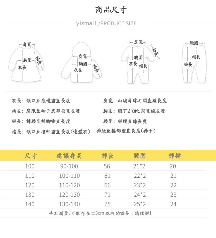 JB clothes - 公主風假二件褲裙-紫色