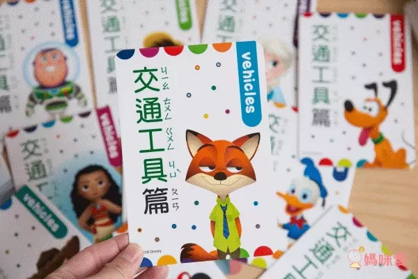 超人氣卡通人物☀迪士尼 / 佩佩豬 / 波力 / 麵包超人☛貼紙書、塗鴉本、拼圖、疊疊樂、飛盤✿多款室內室外好物！