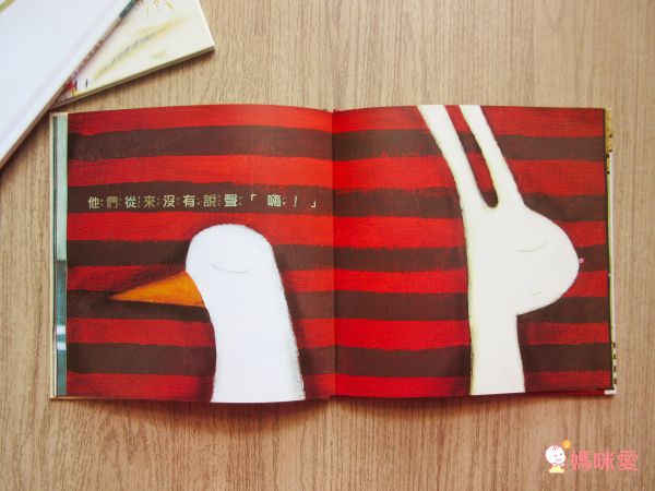 專為上學兒準備♕勇氣與人際關係繪本【大穎文化】精選上學好好玩&認識新朋友系列套書