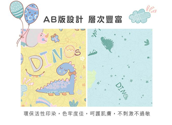 鴻宇 HongYew - 防螨抗菌100%美國棉鋪棉兩用兒童睡袋-迪迪龍2315-黃