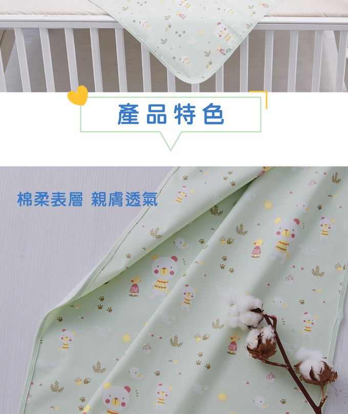 nac nac - 防水保潔尿布墊-墊糖果熊愛森林