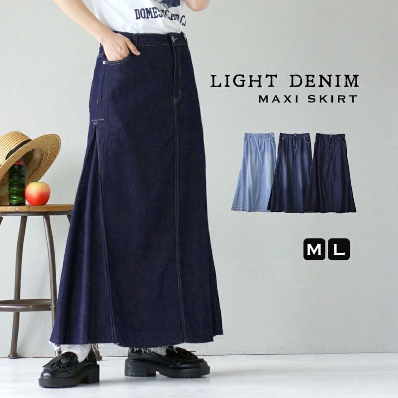 日本 zootie - 彈性輕量修臀丹寧魚尾裙-深藍