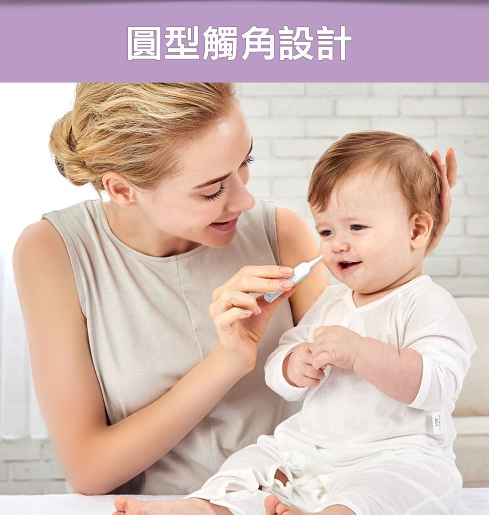 韓國 BAILEY 貝睿 - 寶寶安全指甲剪-實用 4 件組-小熊款