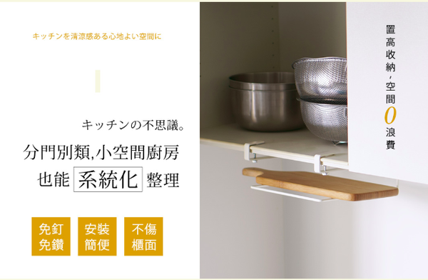 【日本平安伸銅】萬用伸縮桿/曬衣架 X AZUMAYA 折疊多用樓梯椅