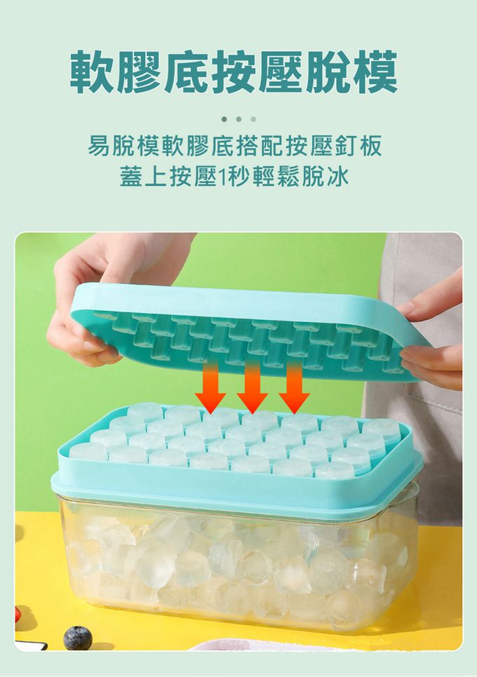 Vanibaby - 按壓式製冰盒 單層含蓋28格 (大容量 秒脫 玫瑰造型 附冰夾 蓋子)-顏色隨機