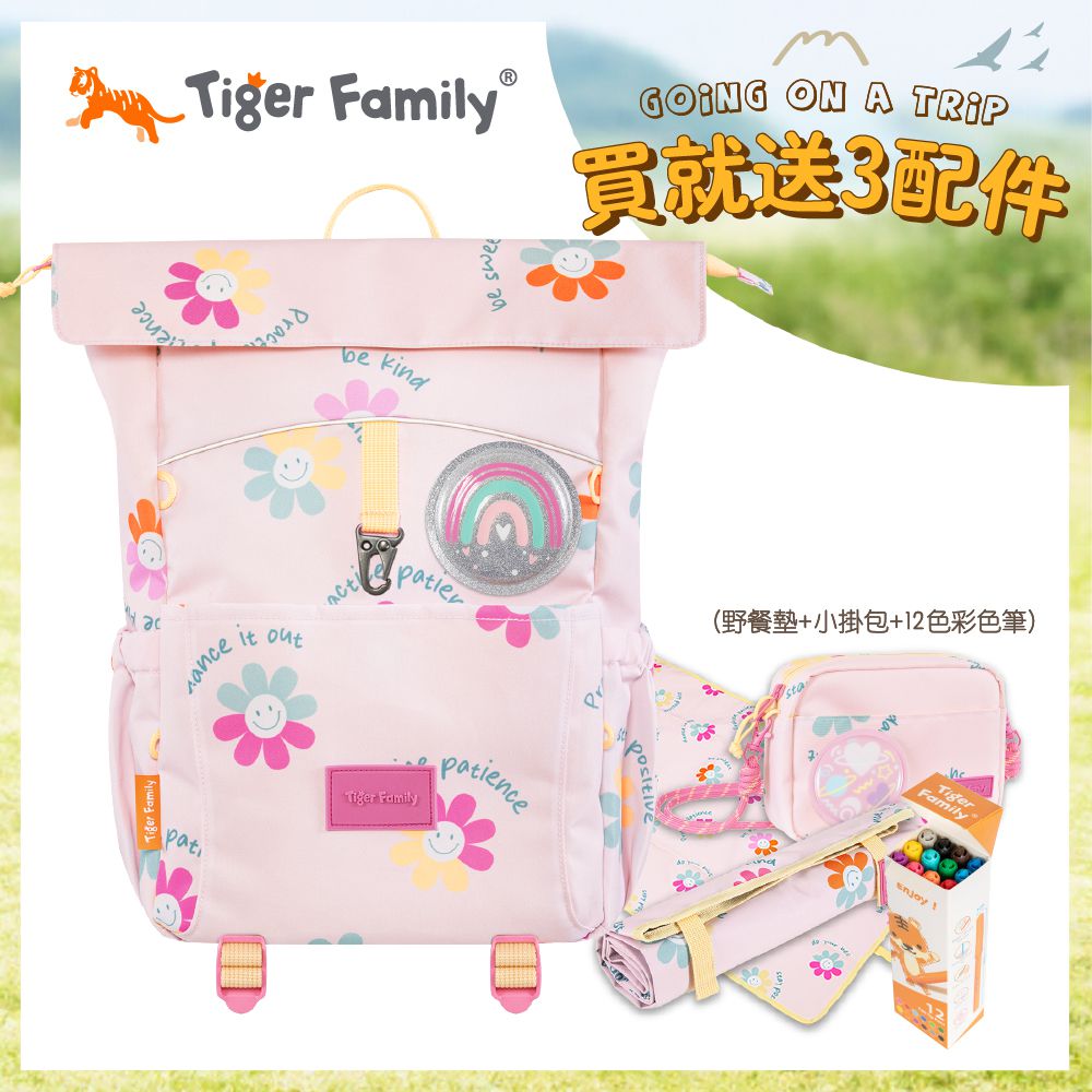 兒童創意休閒背包(大尺寸)-花花世界│Kanga 大掛包 【團購優惠】-贈三件組 (野餐墊+小掛包+彩色筆)-款式隨機，送完以其他替代 不另行通知另行通知