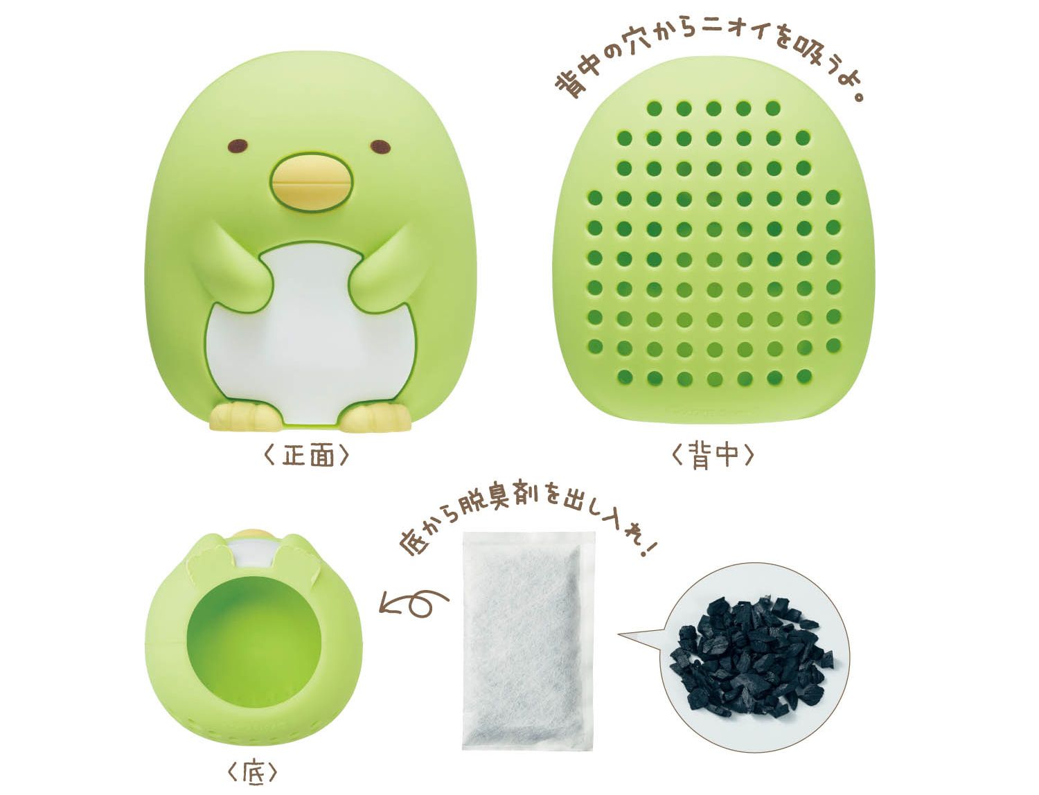 日本千趣會 - 角落生物 備長炭除臭盒-貓咪-黃 (6.5cm高)