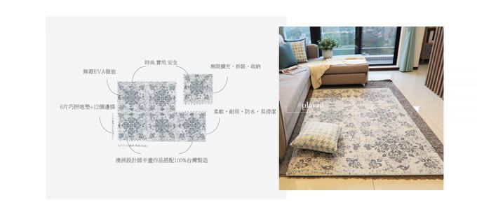 Playzu - 佼白銀月-波斯花系列巧拼地墊-深灰色 (62X62X1.2公分)-6片(附贈邊條12條)