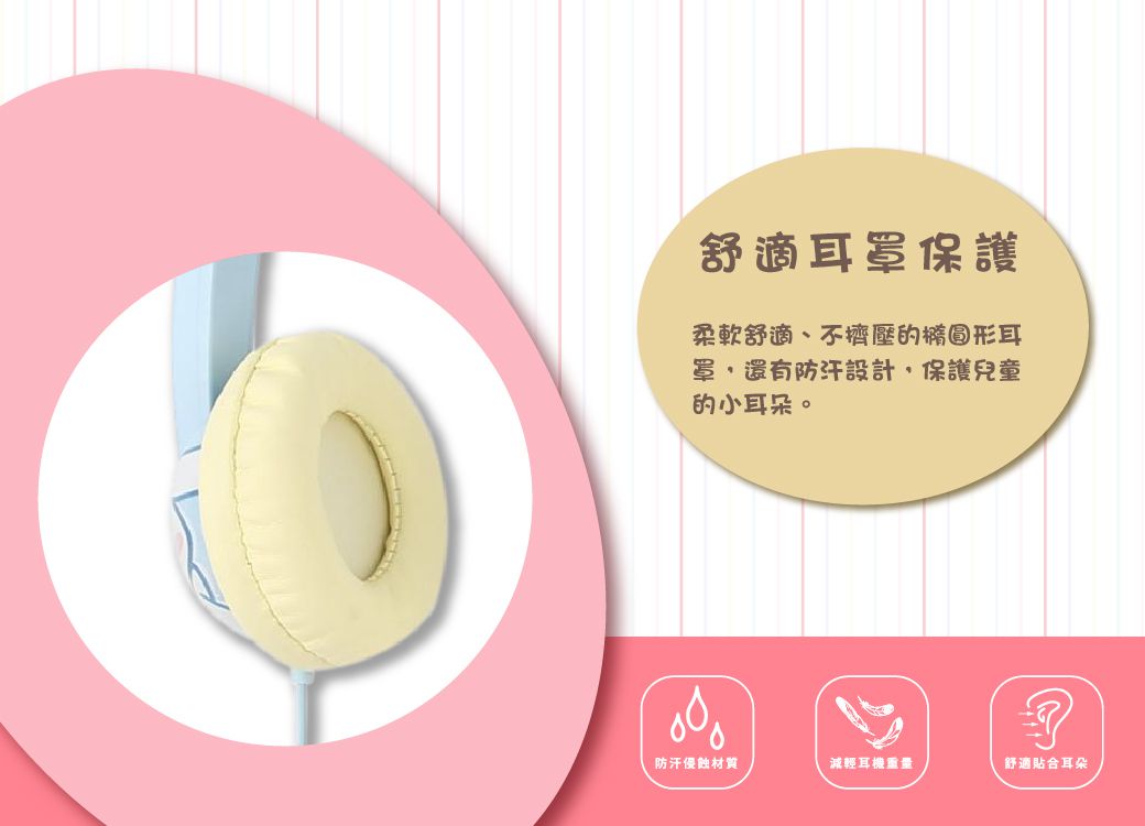 Hong Man - 三麗鷗系列 兒童耳機 可愛耳朵造型款(線控式麥克風)-布丁狗