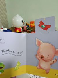 【養成寶寶的10個好習慣】套書(全套10冊)