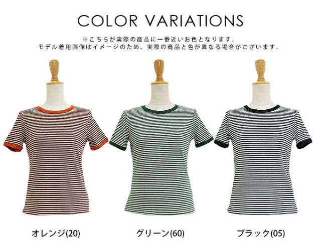 日本 BLUE EAST - 簡約條紋百搭短袖上衣-黑