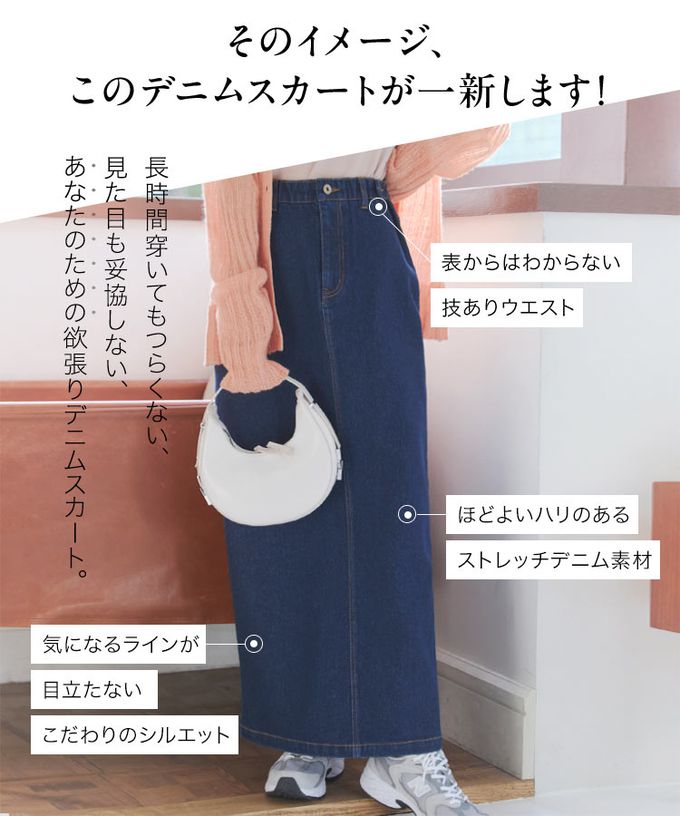 日本 Kobe Lettuce - 舒適彈性腰圍後開叉丹寧長裙-(可選長度)-淺藍