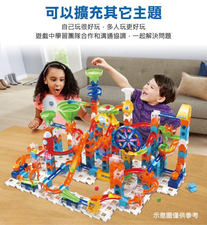 Vtech - 智能滾球積木建構軌道組-滾輪遊戲