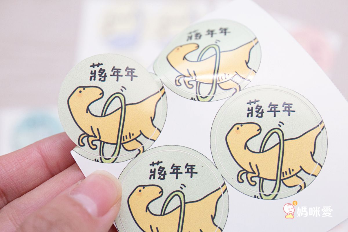 年年.studio - 姓名貼紙-長條-早餐 (3x1.3cm)-180張入