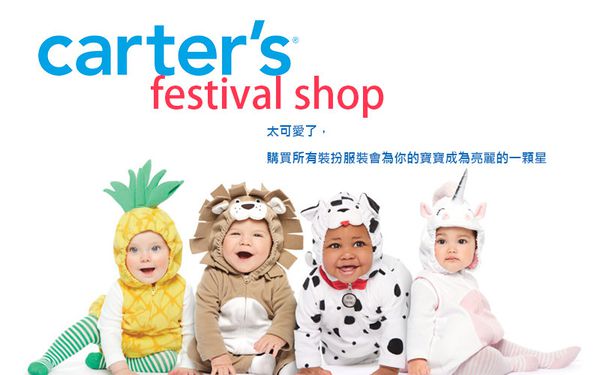 美國 Carter's - 嬰幼兒造型套裝三件組-大麥町狗