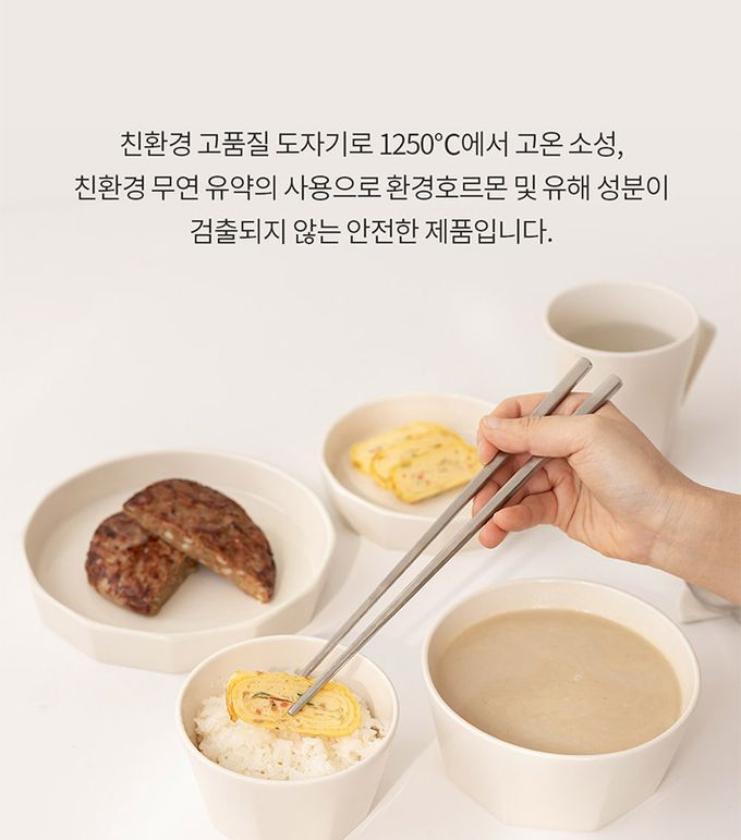 韓國 SSUEIM - RAUM系列陶瓷碗2件組(13+10cm)