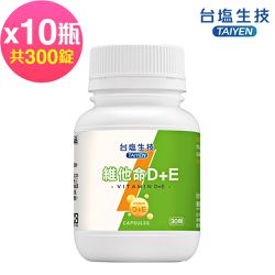 台鹽生技 - 維他命D+E複方膠囊(30錠x10罐，共300錠)