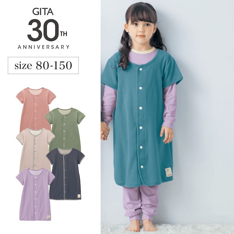 日本千趣會 - GITA 刷毛保暖防踢被/背心-素色-淺軍綠