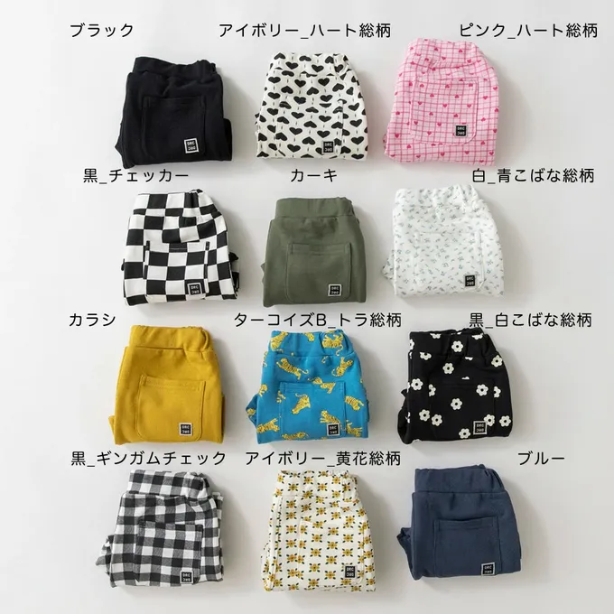 日本 BRANSHES - 定番超彈力百搭長褲-棋盤格-黑