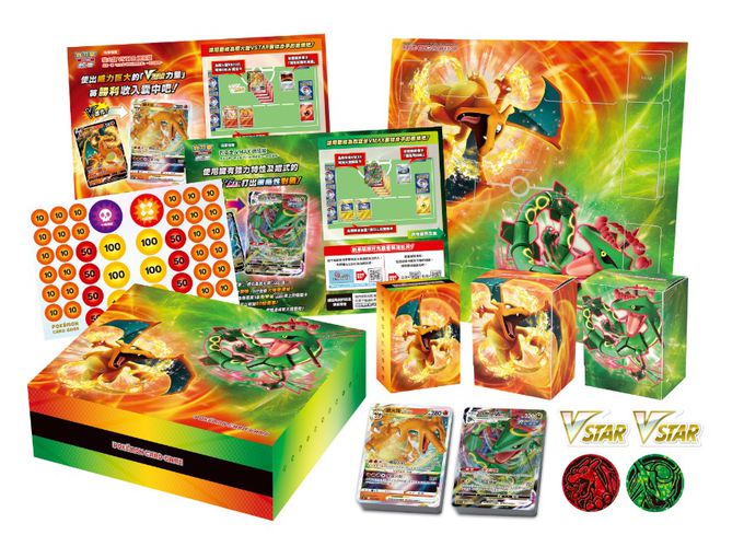 寶可夢 Pokemon - 《集換式卡牌遊戲》劍&盾系列「特別牌組組合 噴火龍VSTAR vs 烈空坐VMAX」