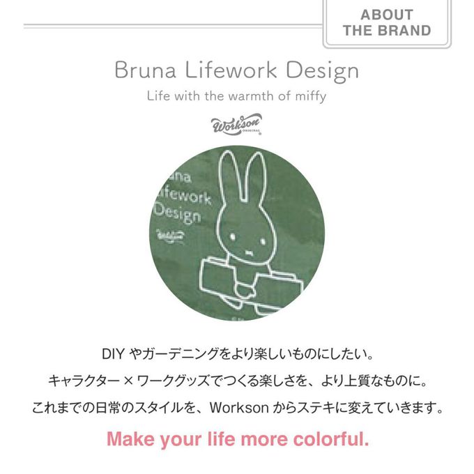 Miffy-MIFFY米菲兔商店 - 日本Miffy方型收納袋 (專賣店限定)-BE棕色 (方型棕色)