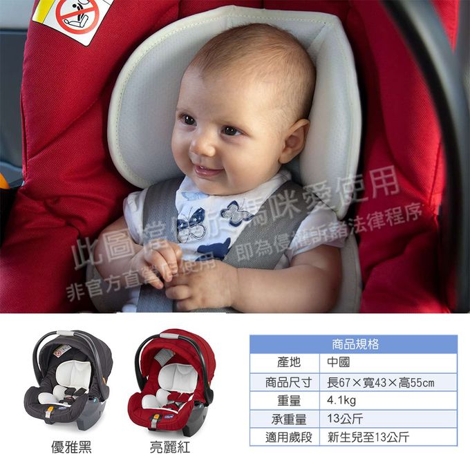 義大利 chicco - Viaro運動版三輪推車限定版+KeyFit手提汽座(無底座版)-巔峰黑