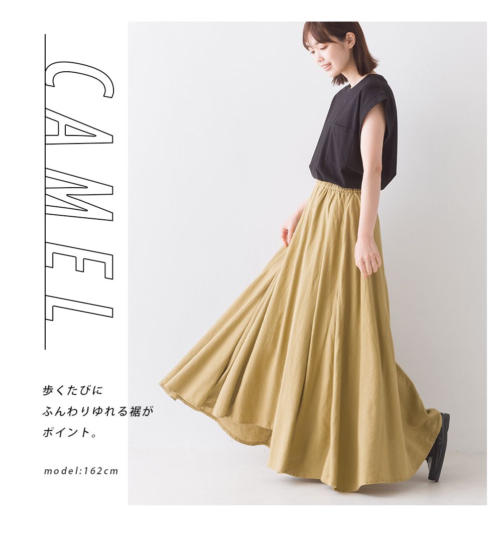 日本 OMNES - 嫘縈混麻透氣飄逸長裙-嫩紫