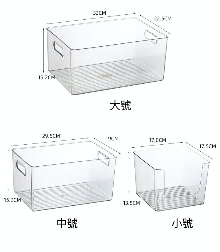 有提把透明收納盒-中號 (29.5x19x15.2cm)