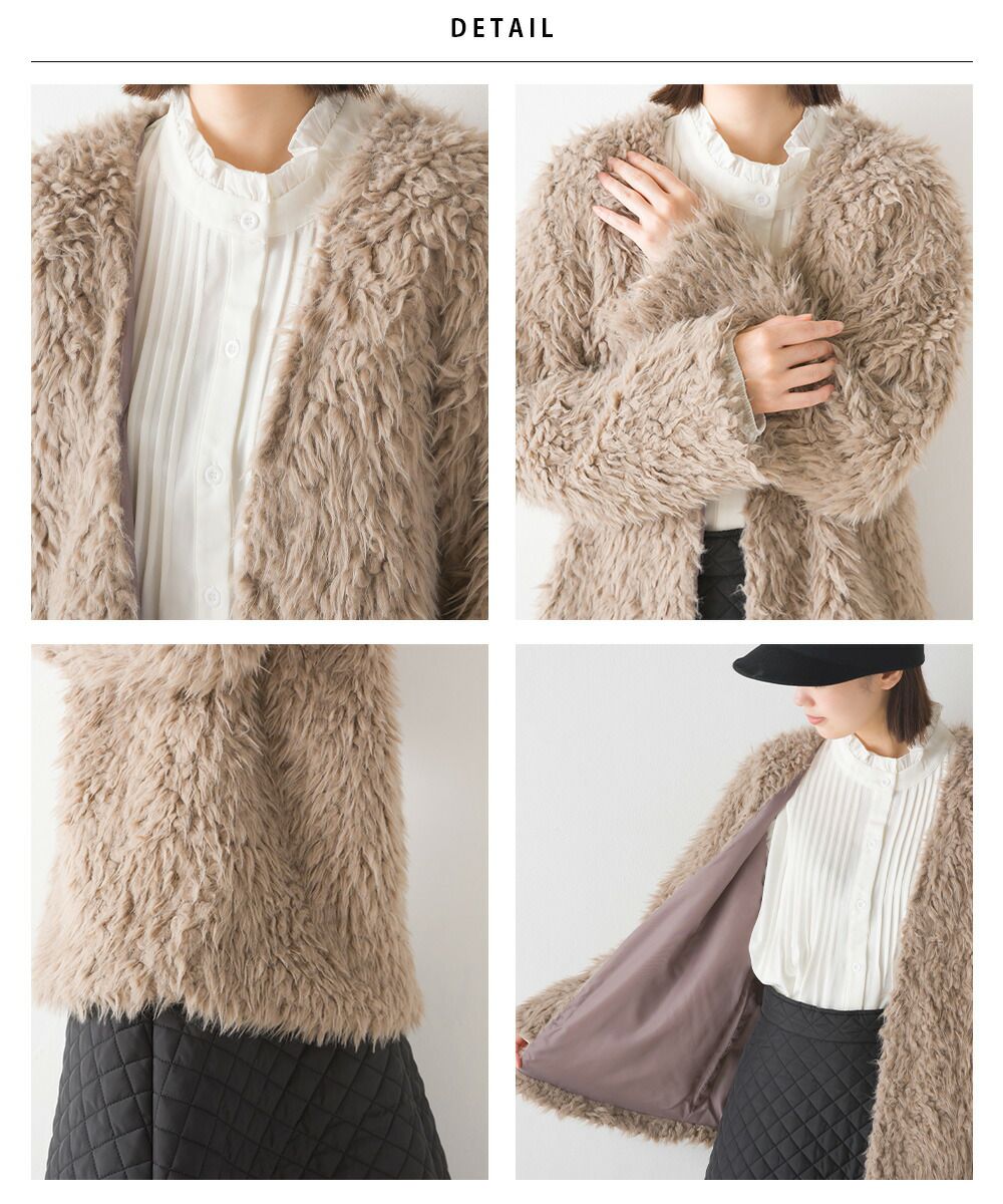 日本 OMNES - 毛茸茸開襟休閒外套-淺米