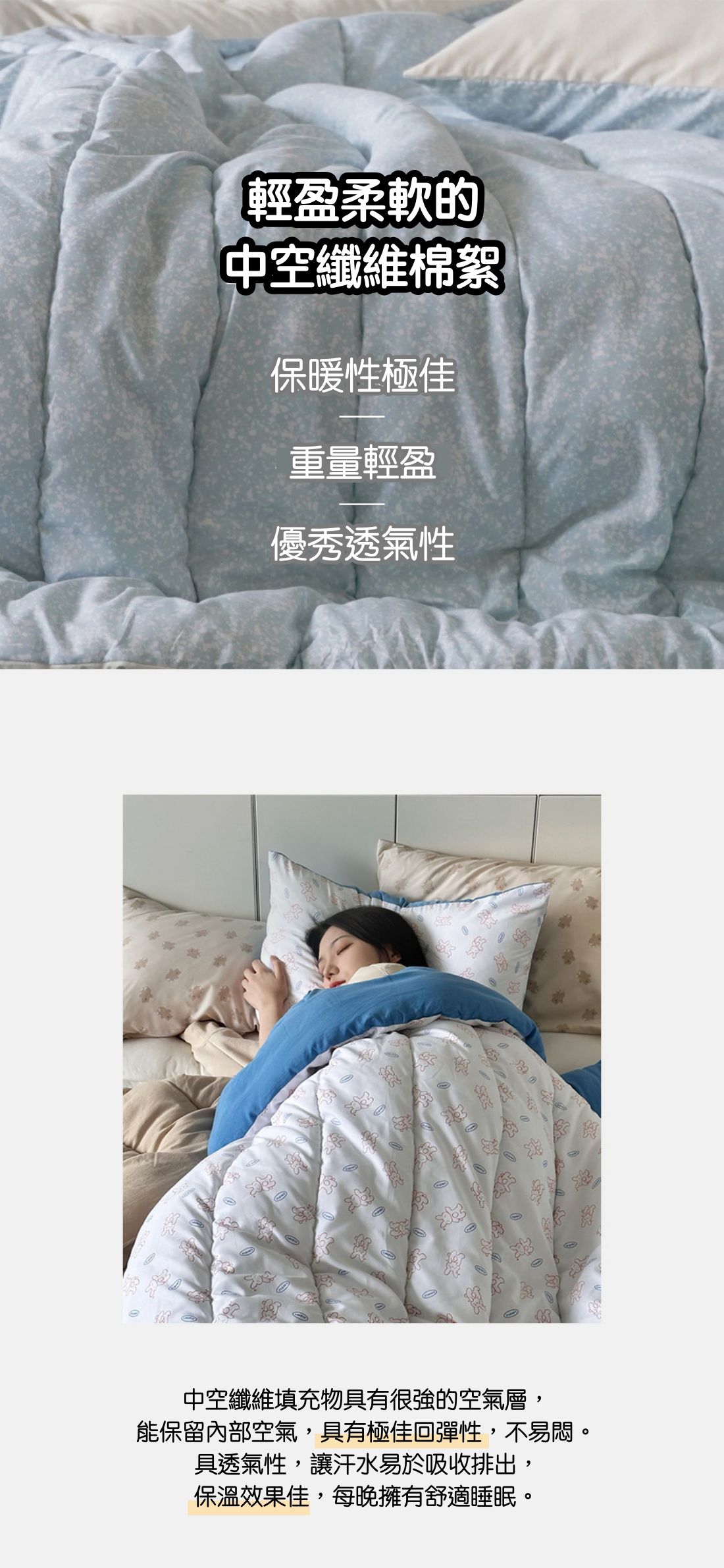 韓國 Nubizio - 可水洗超細纖維蓬鬆四季被-紫花紋路